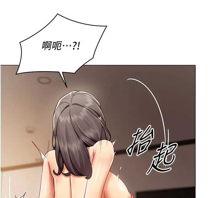 女同事太犯规第9話-廢柴的性愛教育課