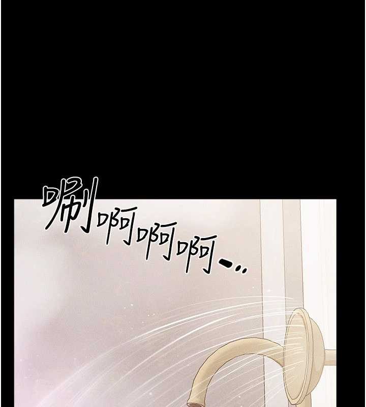 继母与继姐第104話-學習如何取悅對方