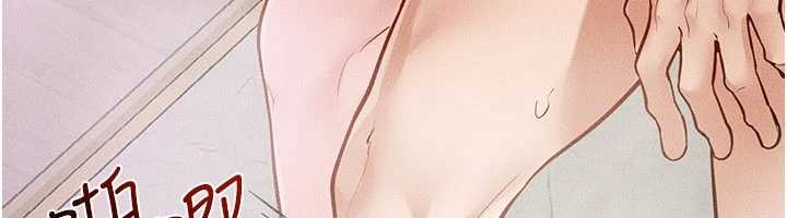 继母与继姐第104話-學習如何取悅對方