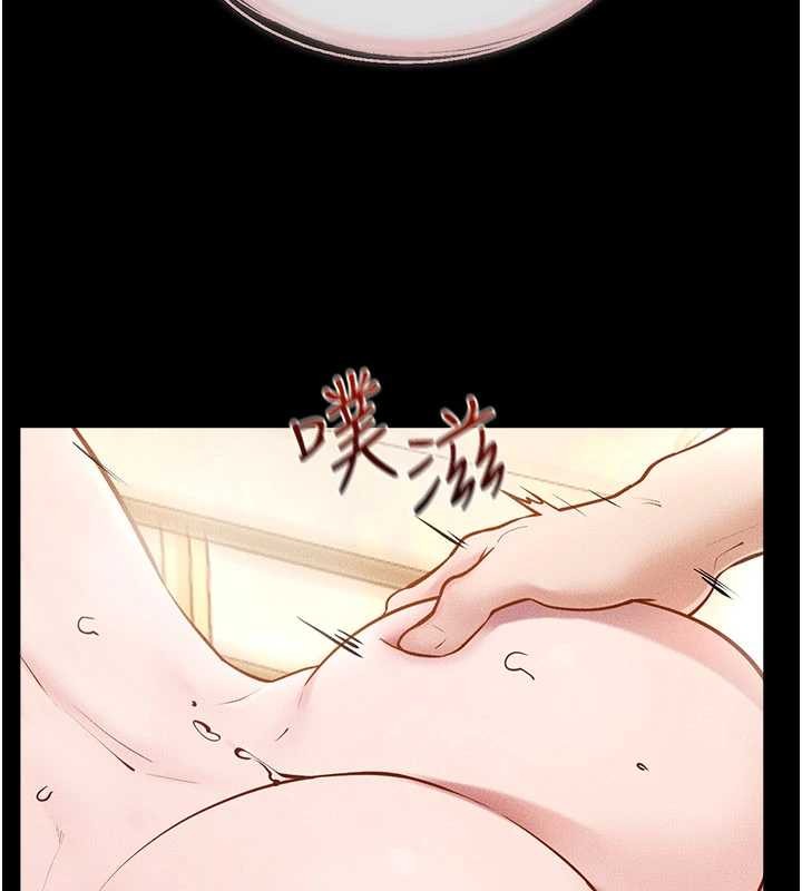 继母与继姐第104話-學習如何取悅對方