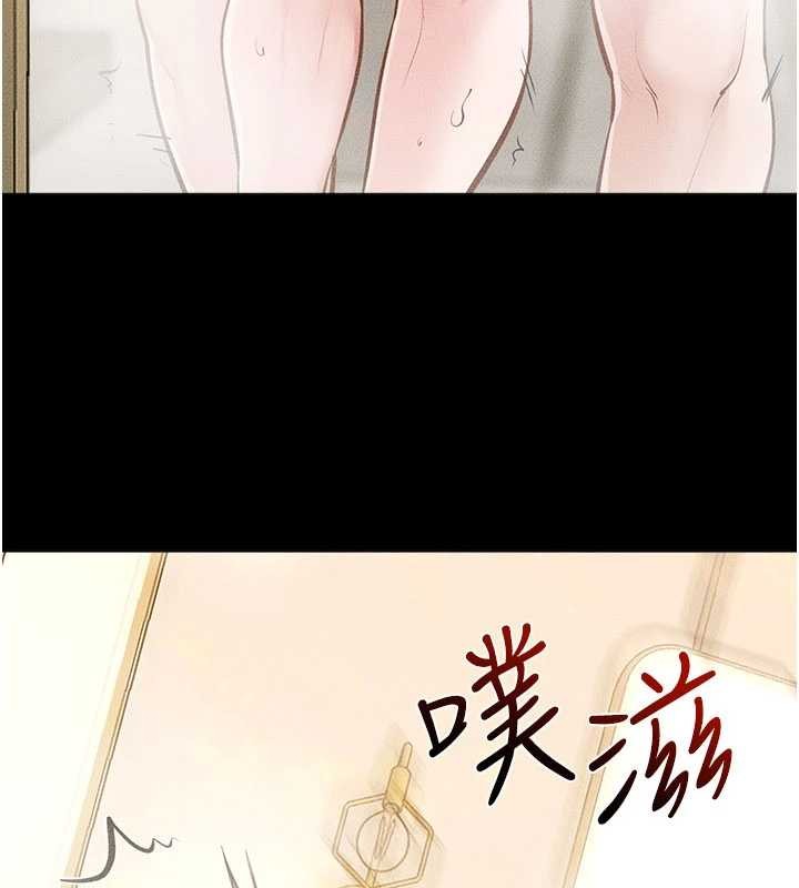 继母与继姐第104話-學習如何取悅對方