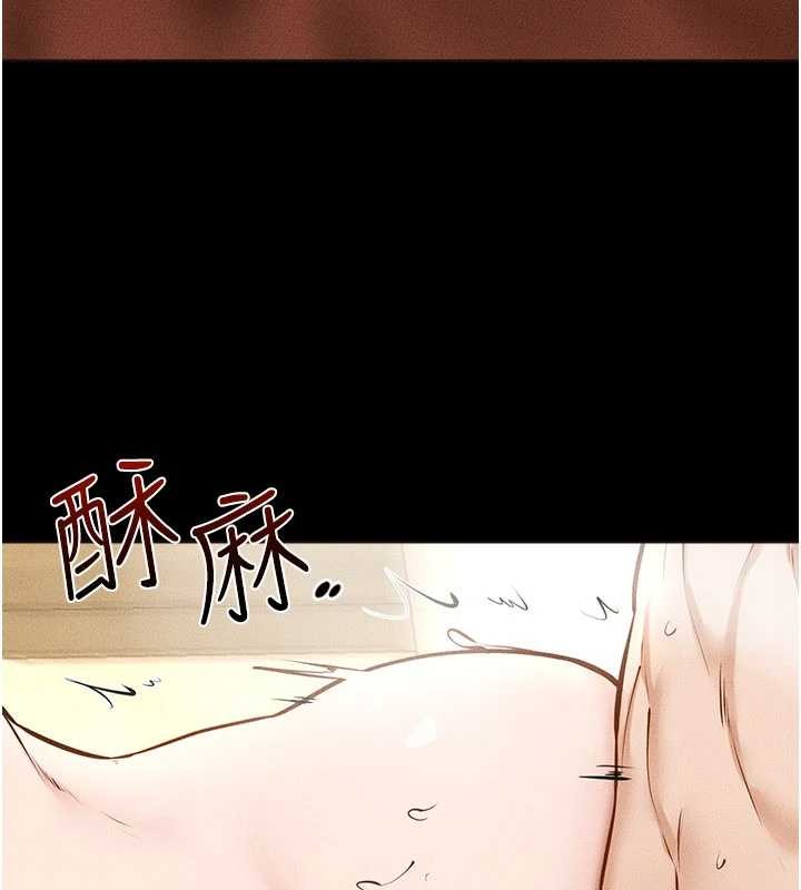 继母与继姐第104話-學習如何取悅對方