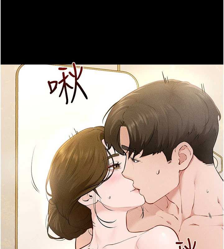 继母与继姐第104話-學習如何取悅對方