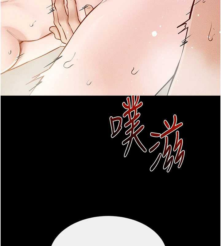 继母与继姐第104話-學習如何取悅對方