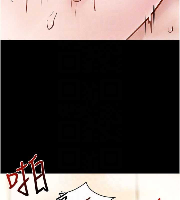 继母与继姐第104話-學習如何取悅對方