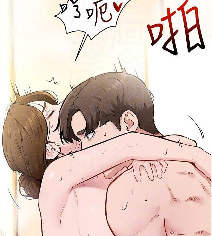 继母与继姐第104話-學習如何取悅對方