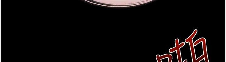 继母与继姐第104話-學習如何取悅對方