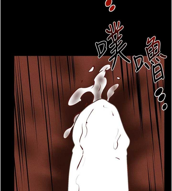 继母与继姐第104話-學習如何取悅對方