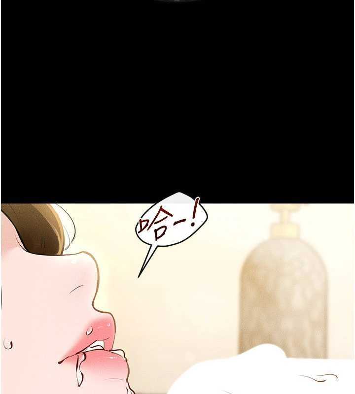 继母与继姐第104話-學習如何取悅對方