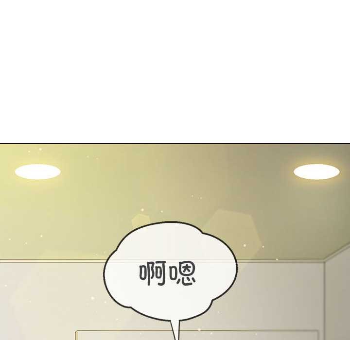 难缠小恶女第287話