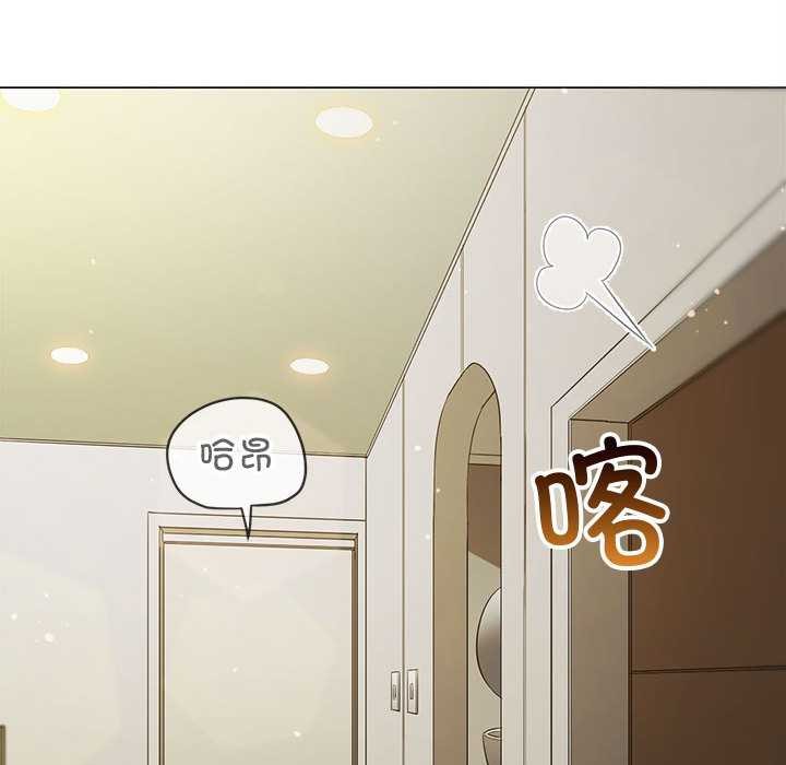 难缠小恶女第287話