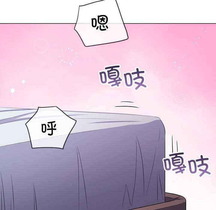 难缠小恶女第287話