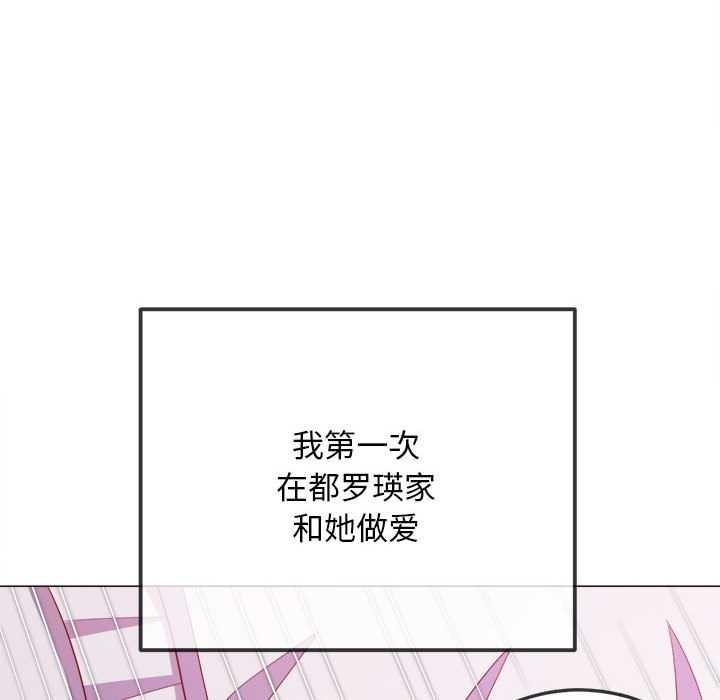 难缠小恶女第287話