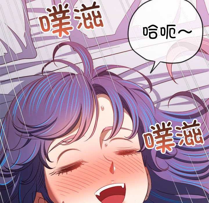 难缠小恶女第287話