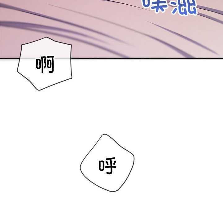 难缠小恶女第287話
