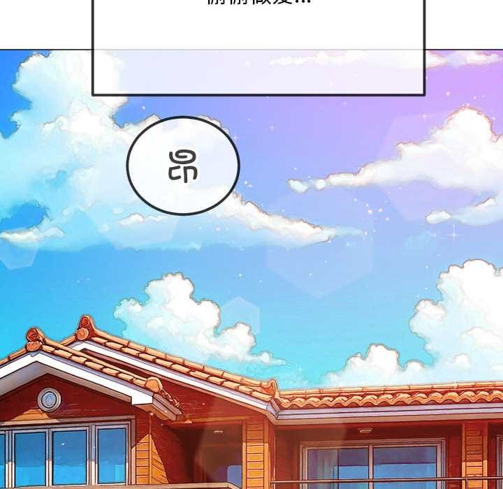 难缠小恶女第287話