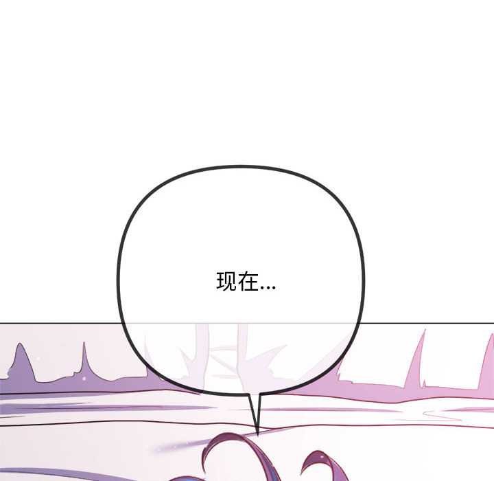 难缠小恶女第287話