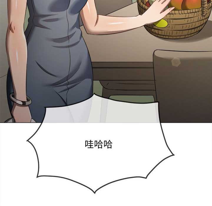 难缠小恶女第287話