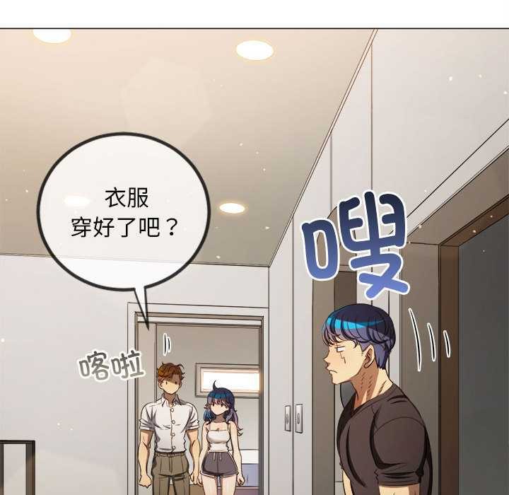 难缠小恶女第287話