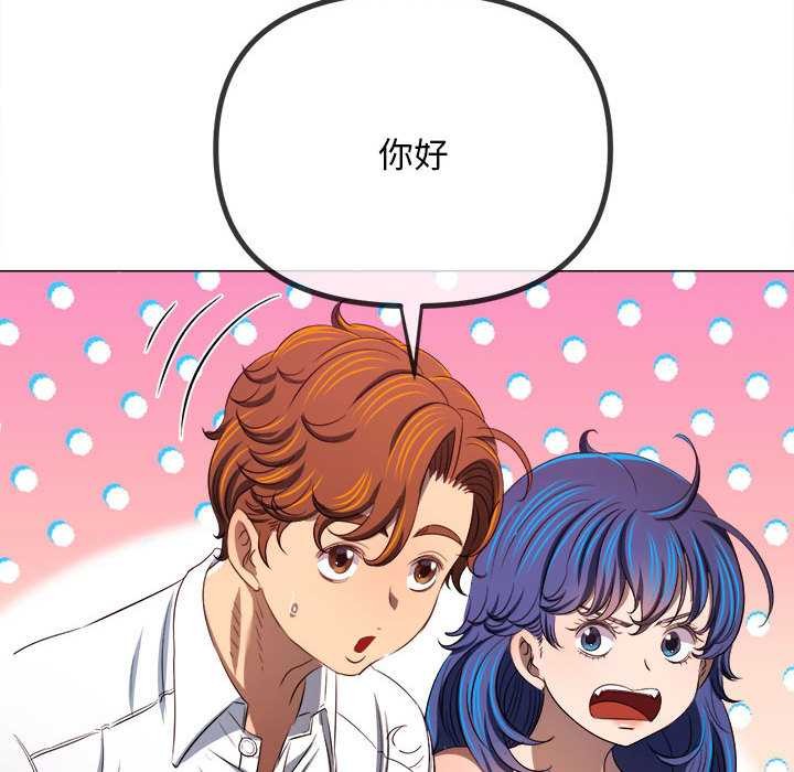 难缠小恶女第287話