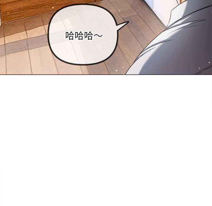 难缠小恶女第287話