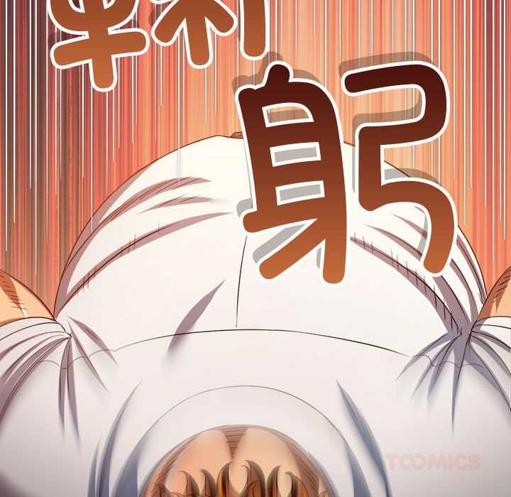 难缠小恶女第287話