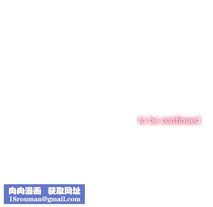 难缠小恶女第287話