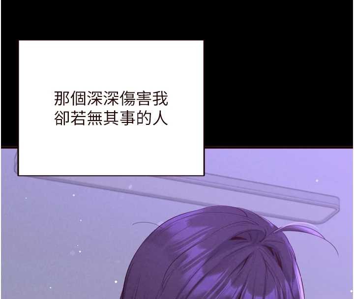 熟女自助餐第71話-我想幫你生小孩&hearts;