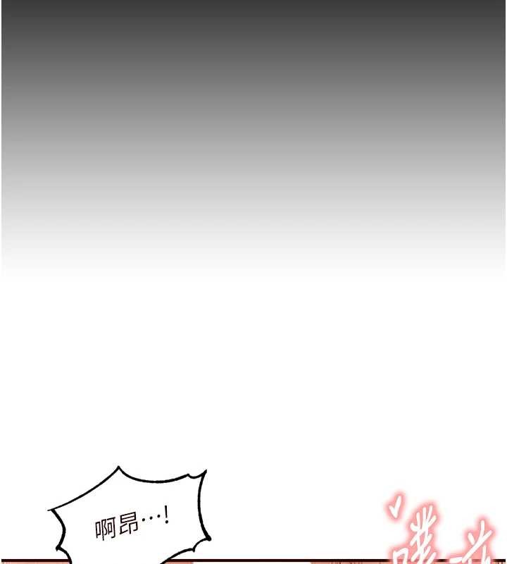 熟女自助餐第71話-我想幫你生小孩&hearts;