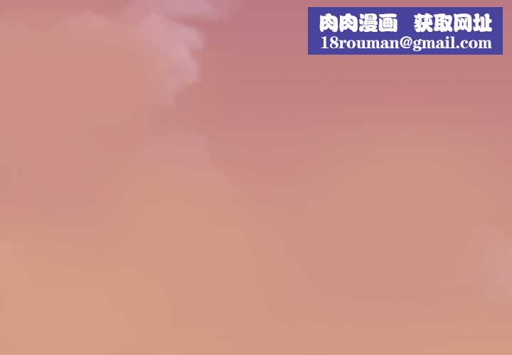 大企业里的小秘密第70話