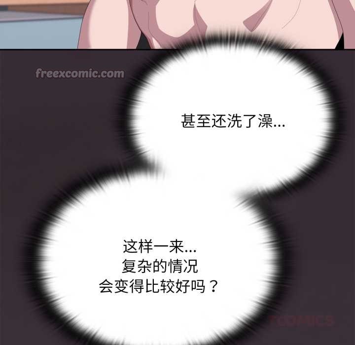 大企业里的小秘密第70話