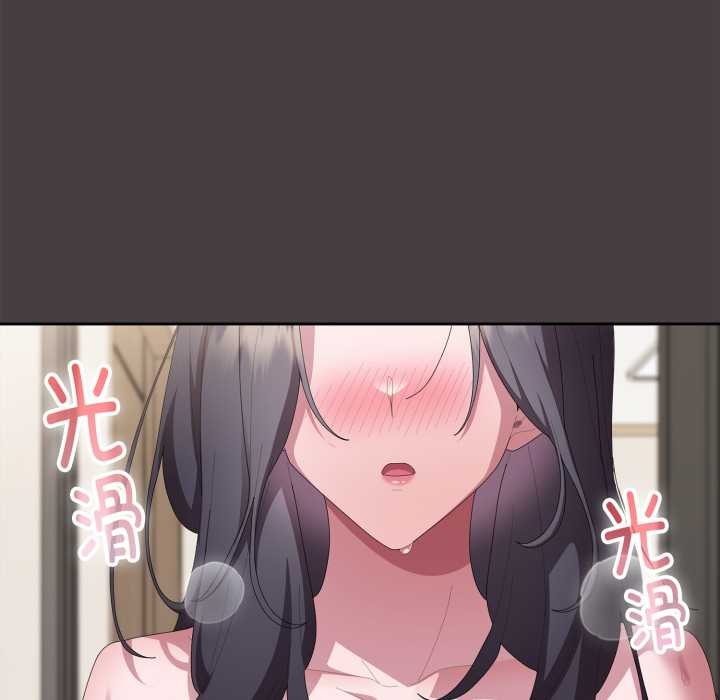 大企业里的小秘密第70話