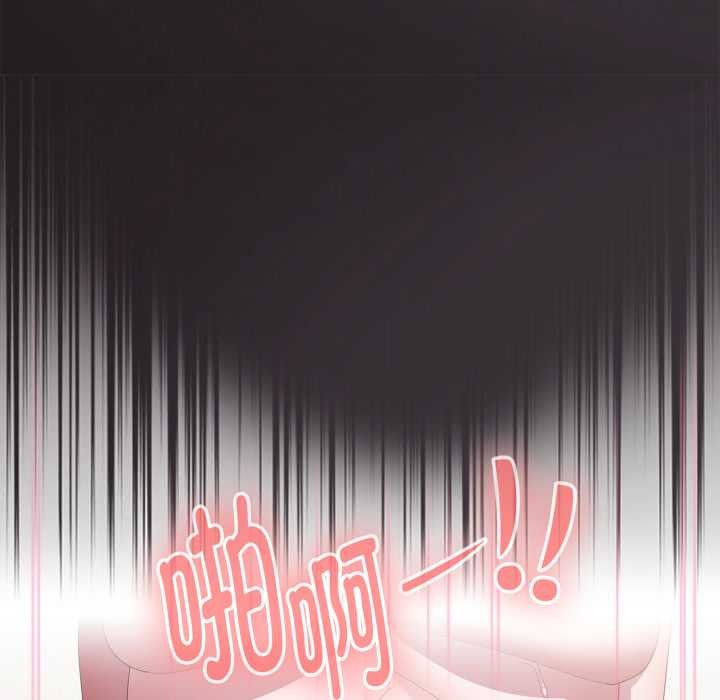 大企业里的小秘密第70話