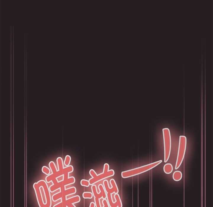 大企业里的小秘密第70話