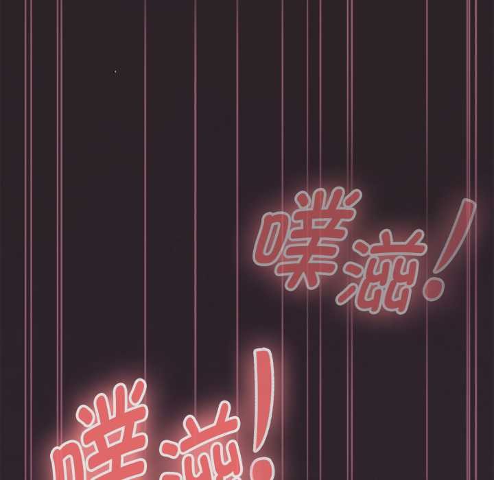 大企业里的小秘密第70話