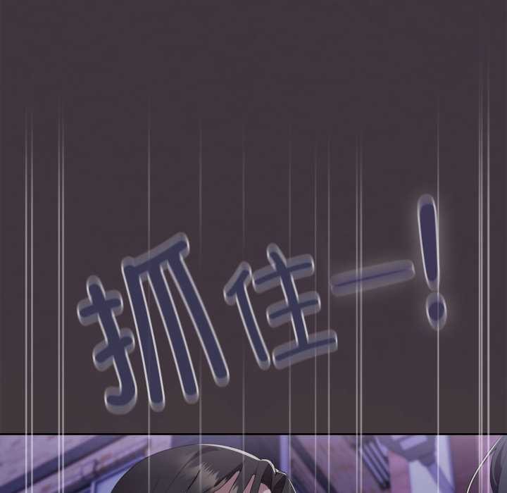 大企业里的小秘密第70話