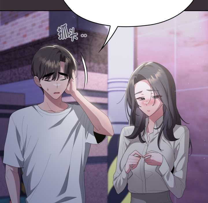 大企业里的小秘密第70話