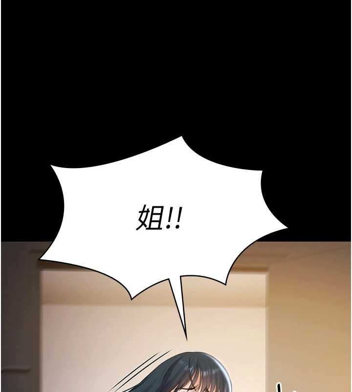 极乐泳池趴第17話-你不好奇洋鮑的滋味嗎?