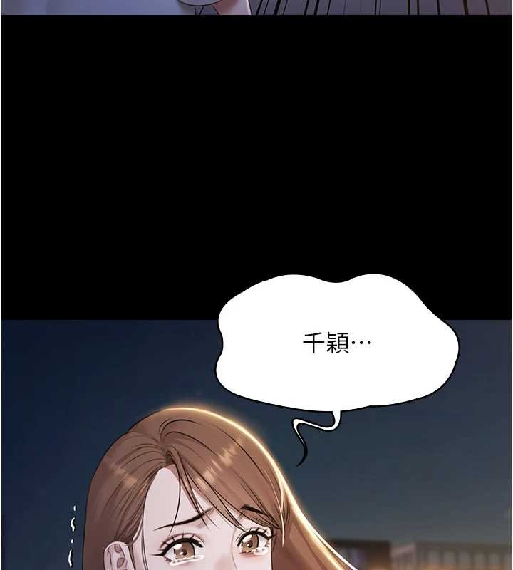 极乐泳池趴第17話-你不好奇洋鮑的滋味嗎?