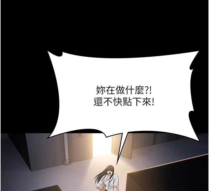 极乐泳池趴第17話-你不好奇洋鮑的滋味嗎?