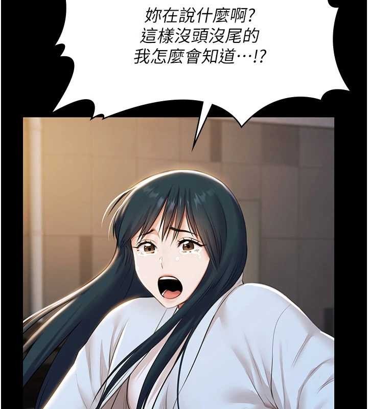 极乐泳池趴第17話-你不好奇洋鮑的滋味嗎?