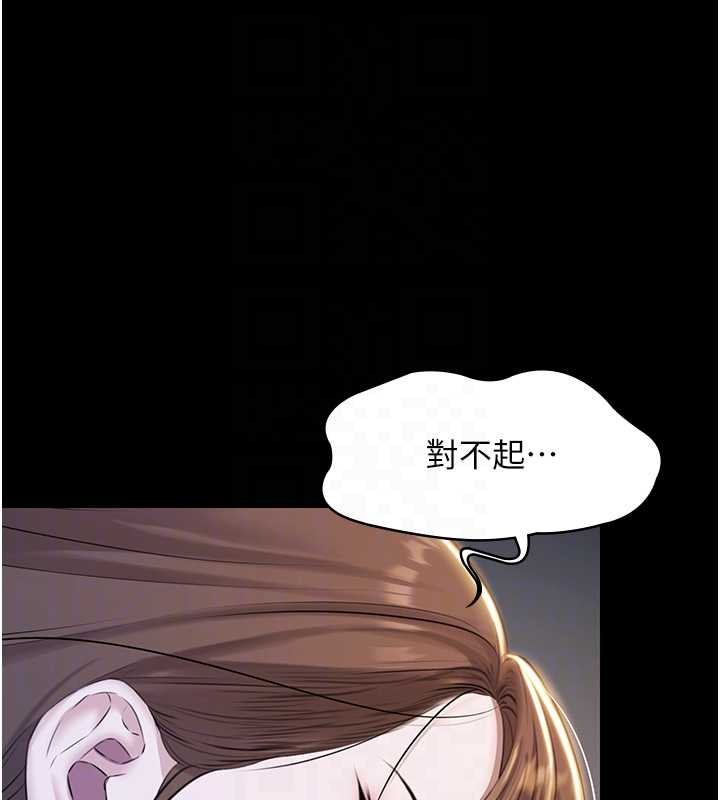 极乐泳池趴第17話-你不好奇洋鮑的滋味嗎?