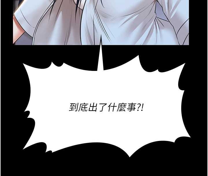 极乐泳池趴第17話-你不好奇洋鮑的滋味嗎?