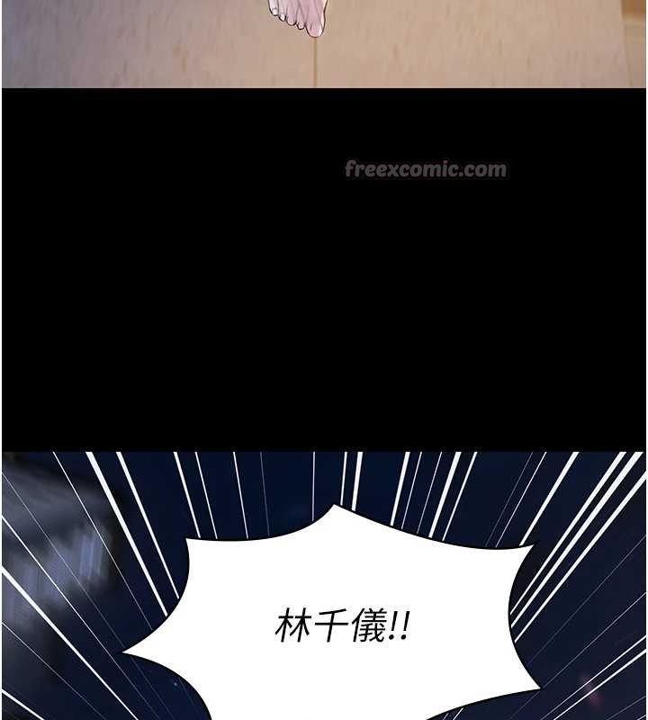 极乐泳池趴第17話-你不好奇洋鮑的滋味嗎?