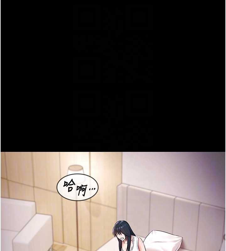 极乐泳池趴第17話-你不好奇洋鮑的滋味嗎?