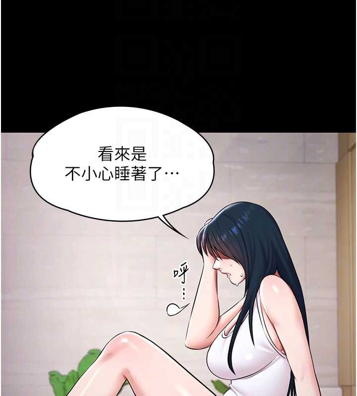 极乐泳池趴第17話-你不好奇洋鮑的滋味嗎?