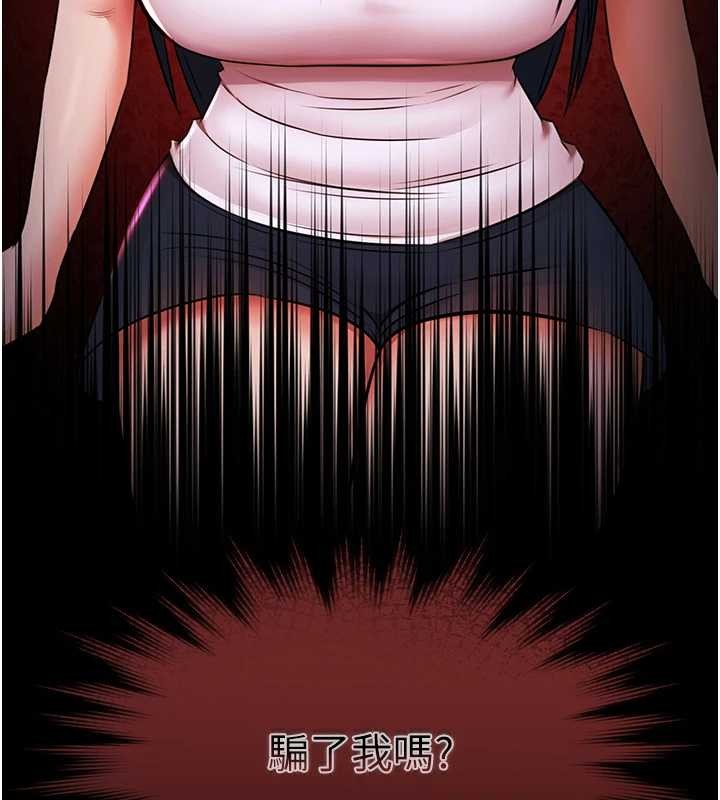 极乐泳池趴第17話-你不好奇洋鮑的滋味嗎?