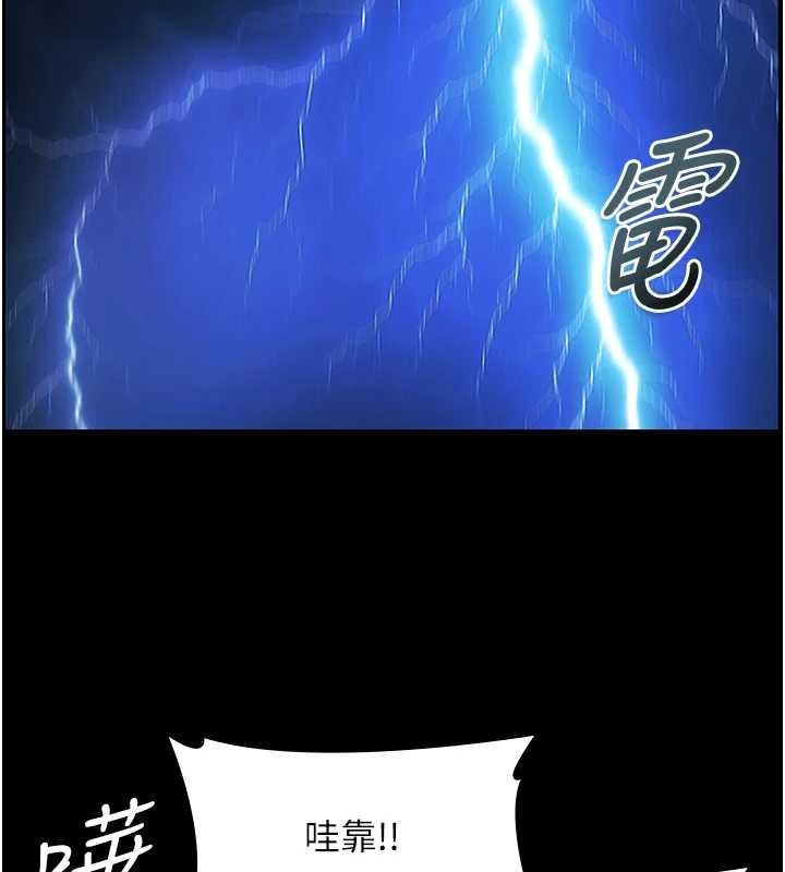 极乐泳池趴第17話-你不好奇洋鮑的滋味嗎?