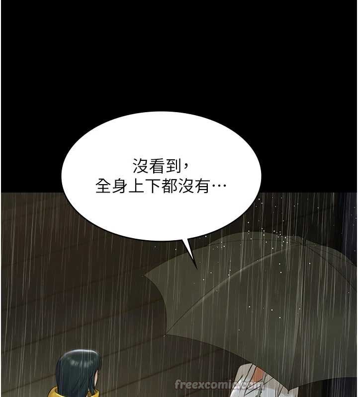 极乐泳池趴第17話-你不好奇洋鮑的滋味嗎?