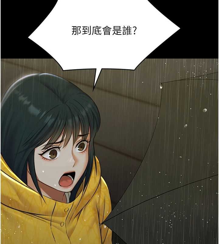 极乐泳池趴第17話-你不好奇洋鮑的滋味嗎?